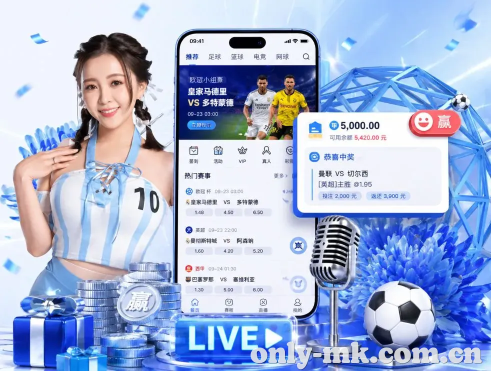 mk体育App